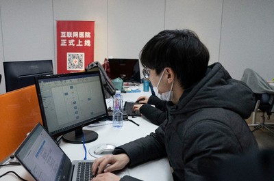 云端看病醫(yī)院上云 上海互聯(lián)網(wǎng)醫(yī)院加速開跑