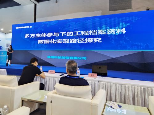 琴?？萍紨y縮微數(shù)字膠片技術(shù)亮相上海智慧檔案展覽會，引領(lǐng)檔案管理數(shù)字化轉(zhuǎn)型