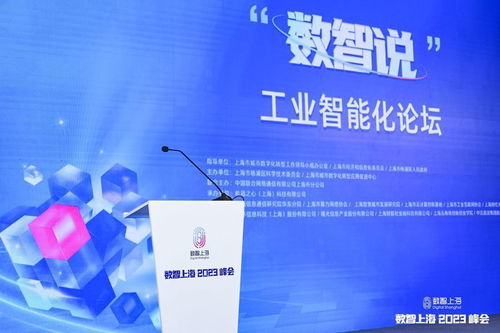 歐洲運營商考察中國5G應(yīng)用后自嘆落后兩年，揭秘上海工業(yè)的'數(shù)智范'與信息技術(shù)服務(wù)引擎