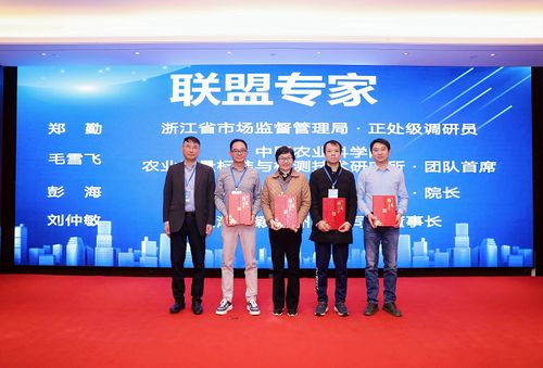 AI時代，科技創新如何助力農產品質量安全與品質提升——以上海信息技術咨詢服務為視角