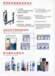 上海諾重包裝科技 一站式包裝制品與信息技術咨詢服務解決方案